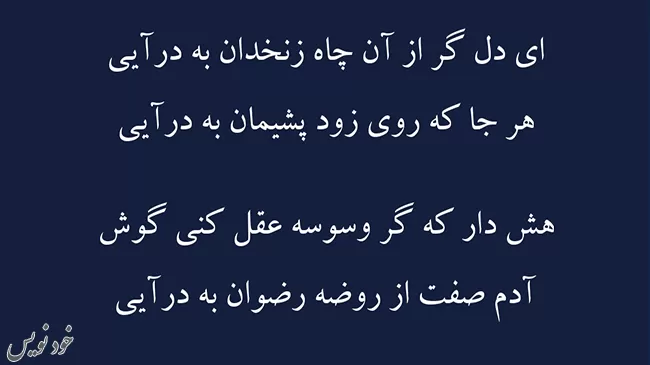 گنجور حافظ شیرازی | 10 غزل زیبا و کوتاه از دیوان اشعار حافظ شیرازی