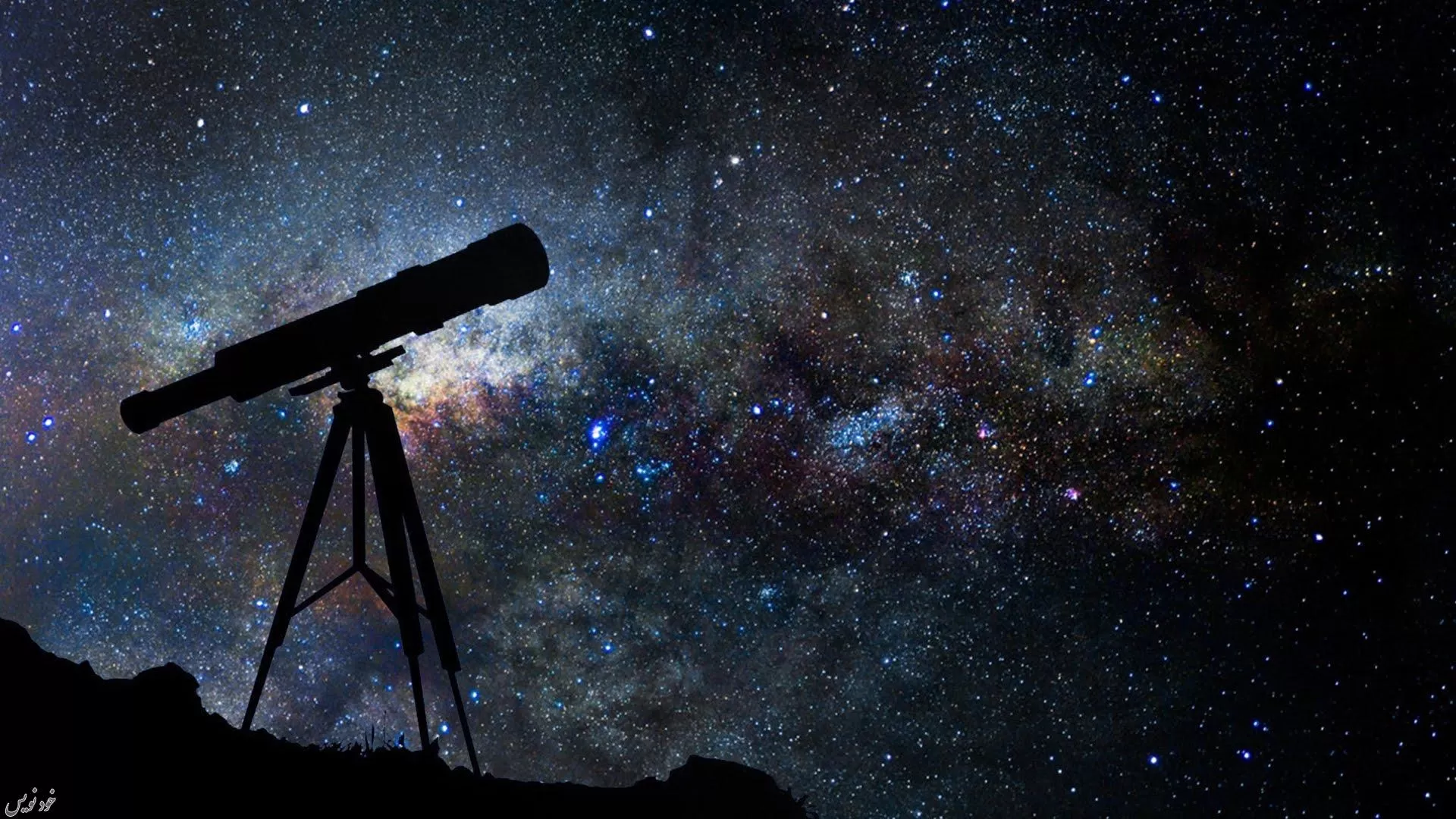 15 دانستنی شگفت انگیز   و جالب فضایی و نجومی!