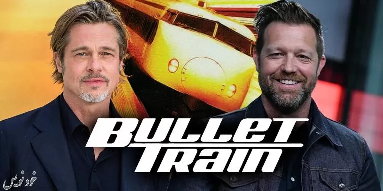 دانلود فیلم Bullet Train 2022 قطار سریع السیر