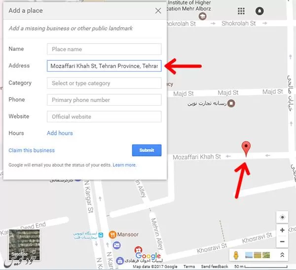 چگونه مکان خود را در گوگل مپ ثبت کنیم؟|آموزش نحوه ثبت مکان در گوگل مپ