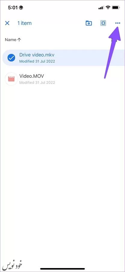 نحوه دانلود و پخش ویدیوهای گوگل درایو( Google Drive) در آیفون + آموزش تصویری