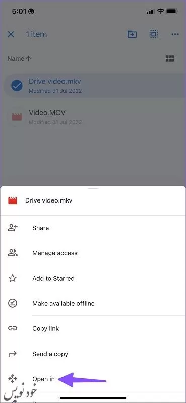 نحوه دانلود و پخش ویدیوهای گوگل درایو( Google Drive) در آیفون + آموزش تصویری