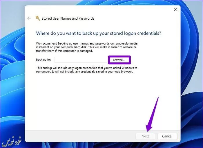 نحوه دسترسی و استفاده از Credential Manager در ویندوز 10 و ویندوز 11| آموزش گام به گام با عکس 
