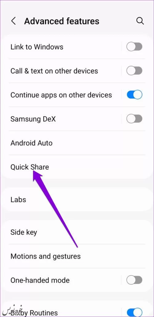 نحوه استفاده از اشتراک گذاری سریع ( Quick Share) در گوشی های گلکسی سامسونگ | تکنیک 