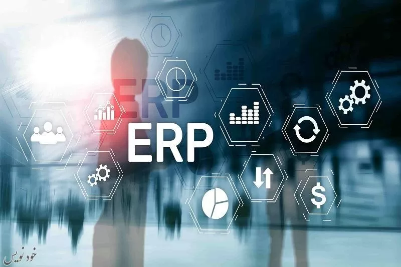 پیاده سازی درست و منطقی ERP در سازمان | 8 چالشی که شرکت ها هنگام پیاده سازی ERP با آن روبه رو هستند