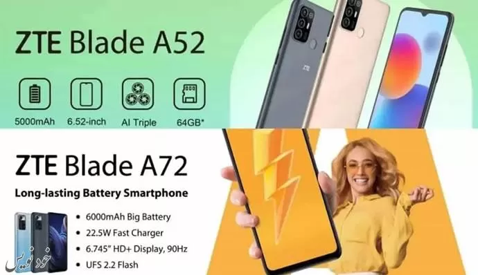 معرفی Blade A72 و Blade A52- رده پایینهای ZTE با قیمتی حوالی 100 دلار برای بازار مالزی| تازه ها ی موبایل