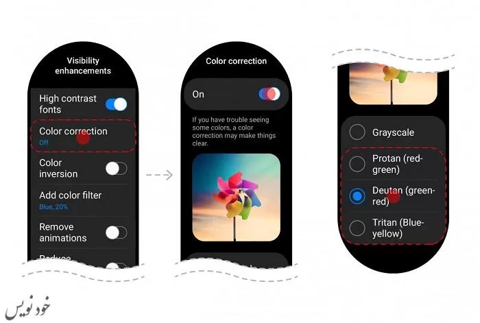 اسکرین شاتهای رابط کاربری One UI Watch 4.5 در سری گلکسی واچ 5 لو رفت|نسخه جدید رابط کاربری ساعتهای هوشمند سامسونگ