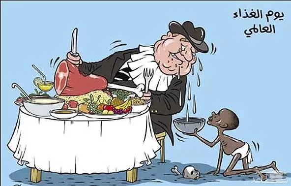 تصاویر کاریکاتوری جالب به مناسبت روز جهانی غذا | طنز تلخ