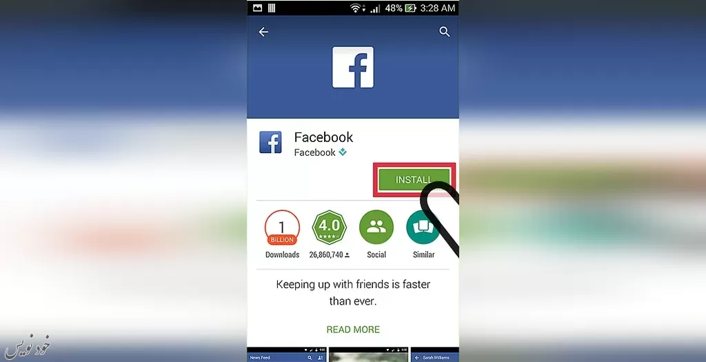 آموزش تصویری و قدم به قدم  نصب فیسبوک روی گوشی از طریق دسکتاپ کامپیوتر و موبایل