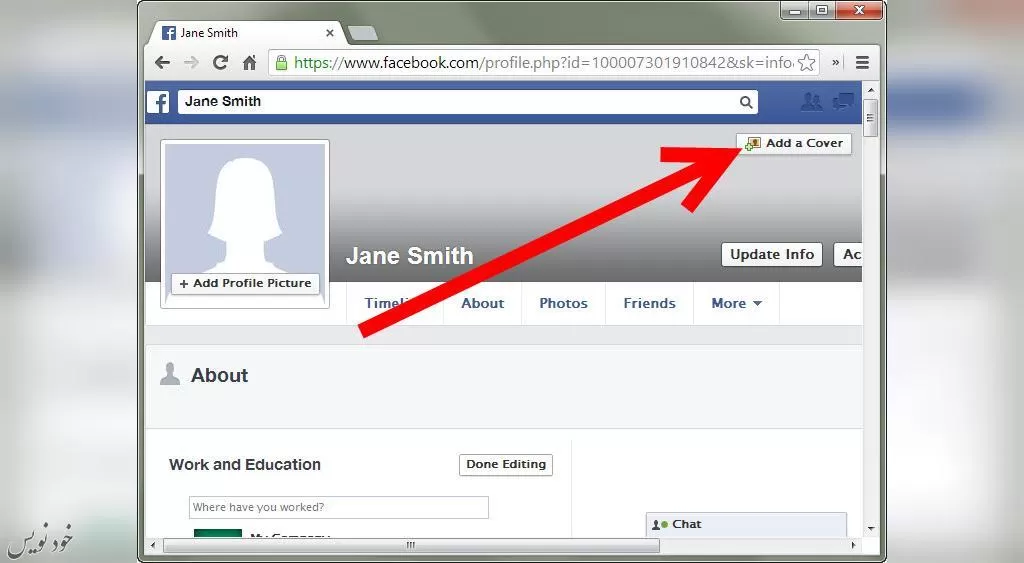 اموزش فیسبوک؛ روش گذاشتن پست، فیلم و پاسخ به درخواست دوستی در فیس بوک |آموزش تصویری