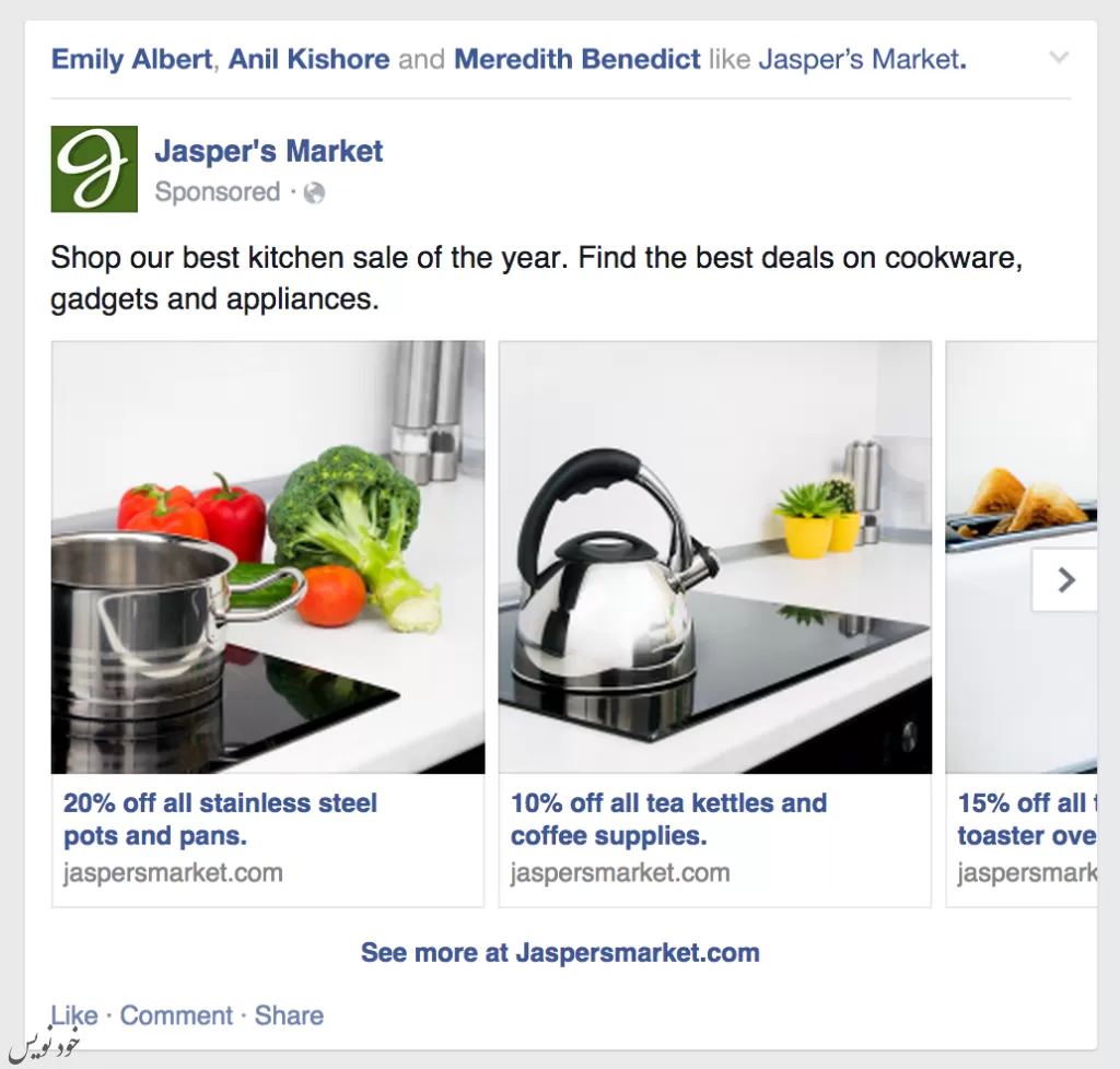 تبلیغات در فیسبوک چگونه است ؛ هزینه و روش تبلیغ رایگان در آن |آموزش تصویری