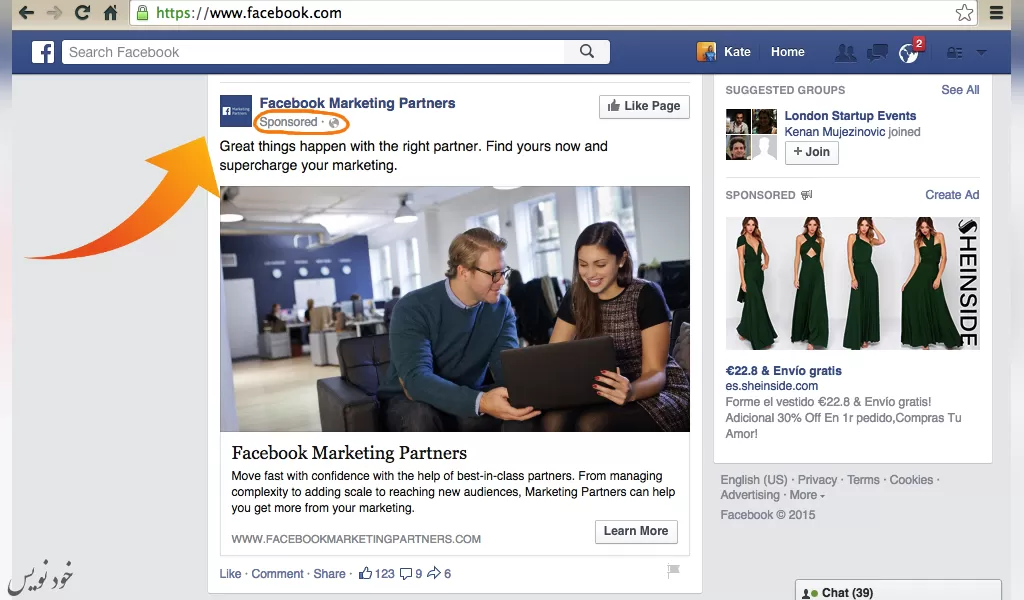 تبلیغات در فیسبوک چگونه است ؛ هزینه و روش تبلیغ رایگان در آن |آموزش تصویری