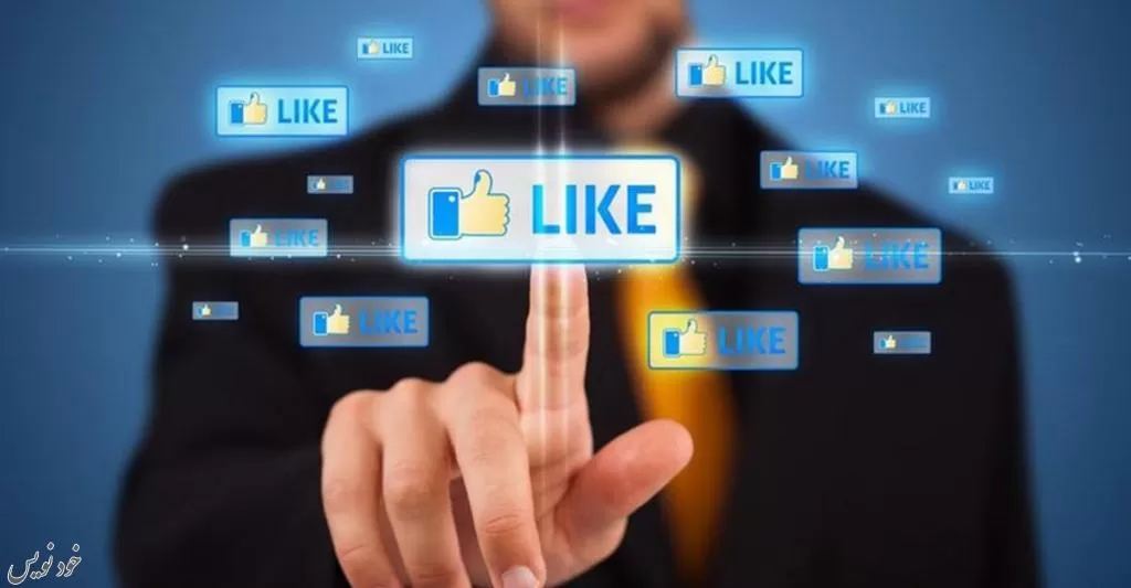 آموزش بالا بردن فالو و لایک صفحه فیسبوک ؛ بازاریابی در فیس بوک |آموزش تصویری