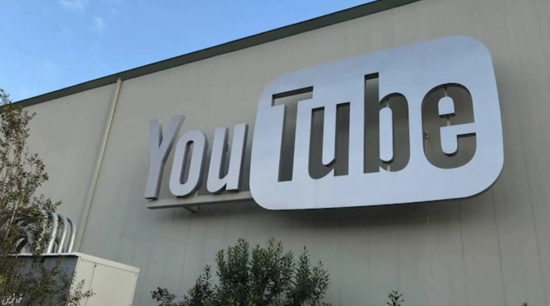 همه چیز راجع به یوتیوب | صفر تا صد Youtube