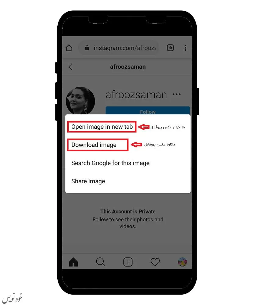 راهنمای کامل دانلود عکس پروفایل اینستاگرام
