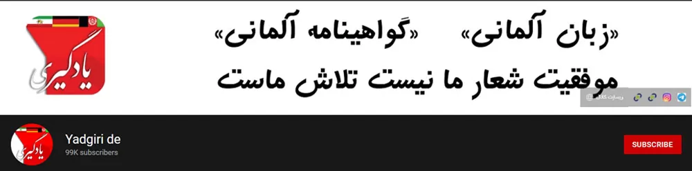 معرفی بهترین یوتیوبرهای ایرانی و میزان درآمد آنها