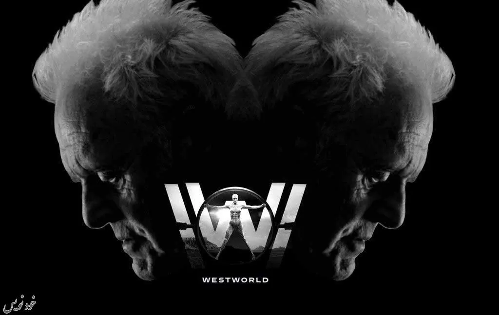 West World - جهان غرب