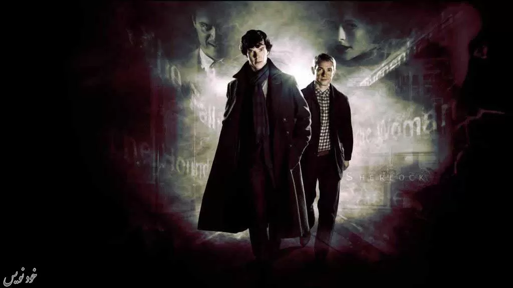 Sherlock - شرلوک