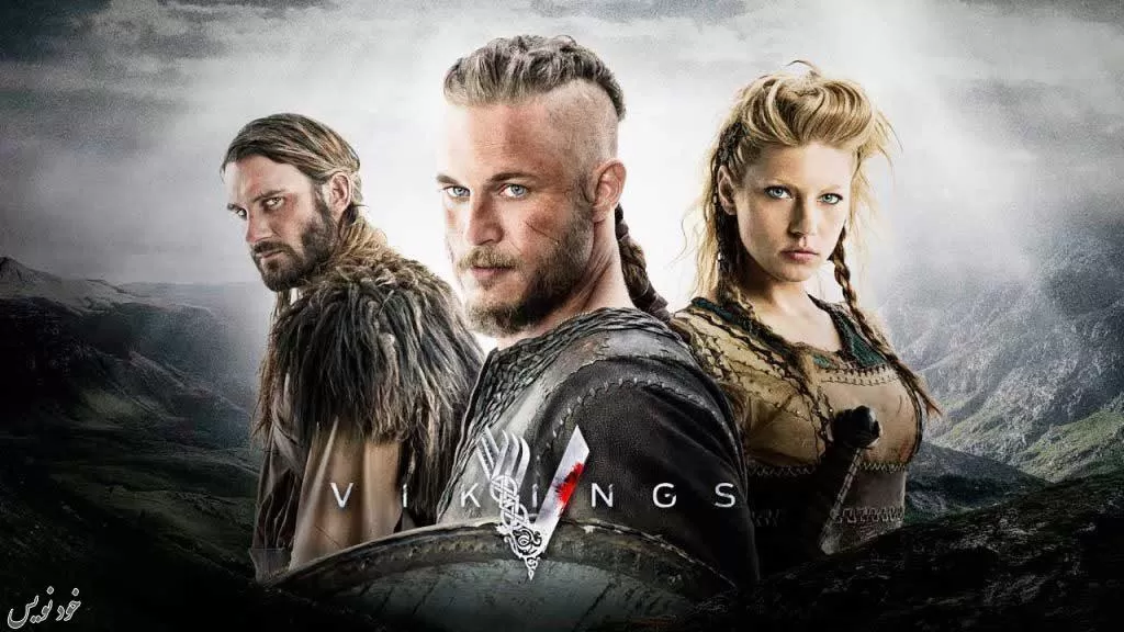 Vikings وایکینگها