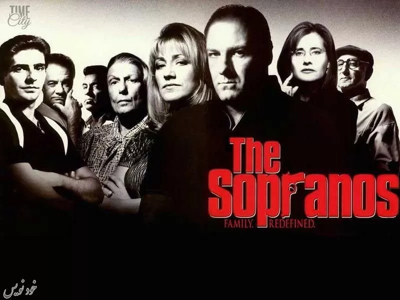 The Sopranos - خانوادهی سوپرانو