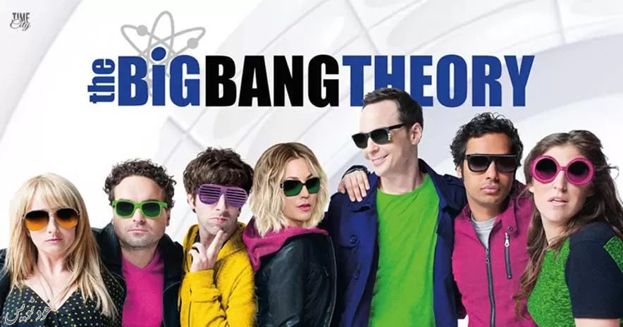 سریال The Big Bang Theory کمدی و جالب