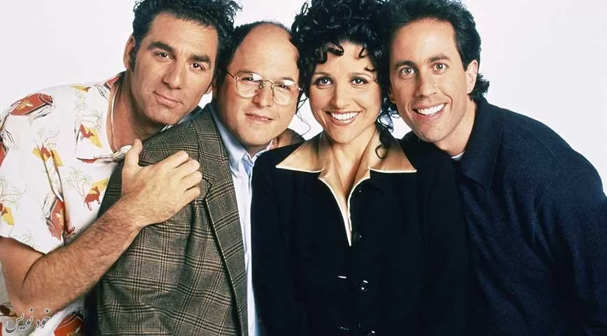 سریال Seinfeld - ساینفلد