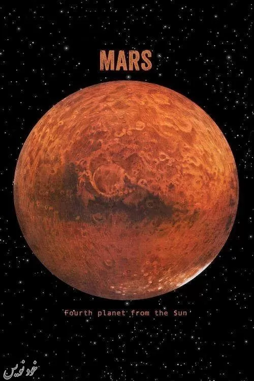 آموزش استرولوژی -۱- سیارات درونی (مریخ – مارس)| سیارات و نجوم