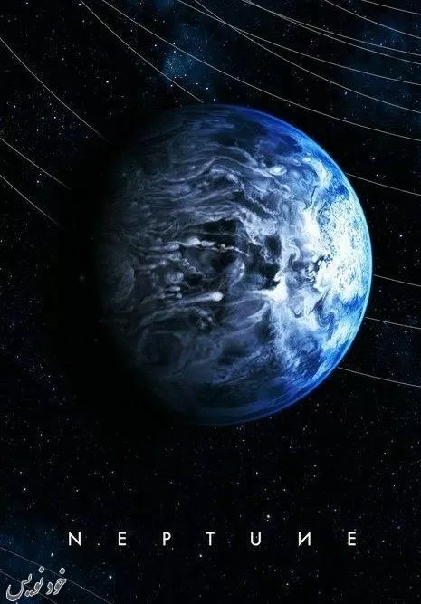 آموزش استرولوژی -۲- سیارات بیرونی (نپتون) | نجوم و سیارات