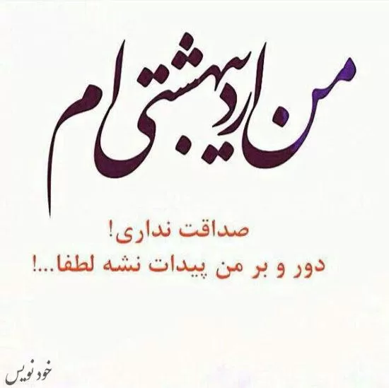 عکس نوشته های جدید مخصوص تبریک تولد اردیبهشتی ها + عکس نوشته 
