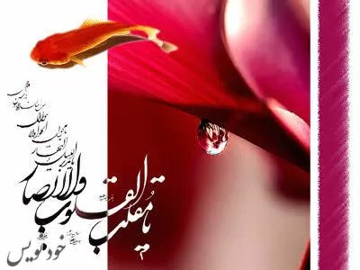 عکس و متن تبریک عید نوروز | متن اداری| دوستانه | عاشقانه | رسمی | ادبی| محترمانه