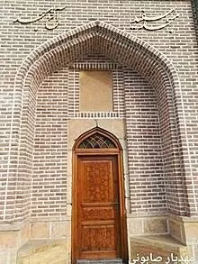 مسجد سفید مراغه + مشخصات