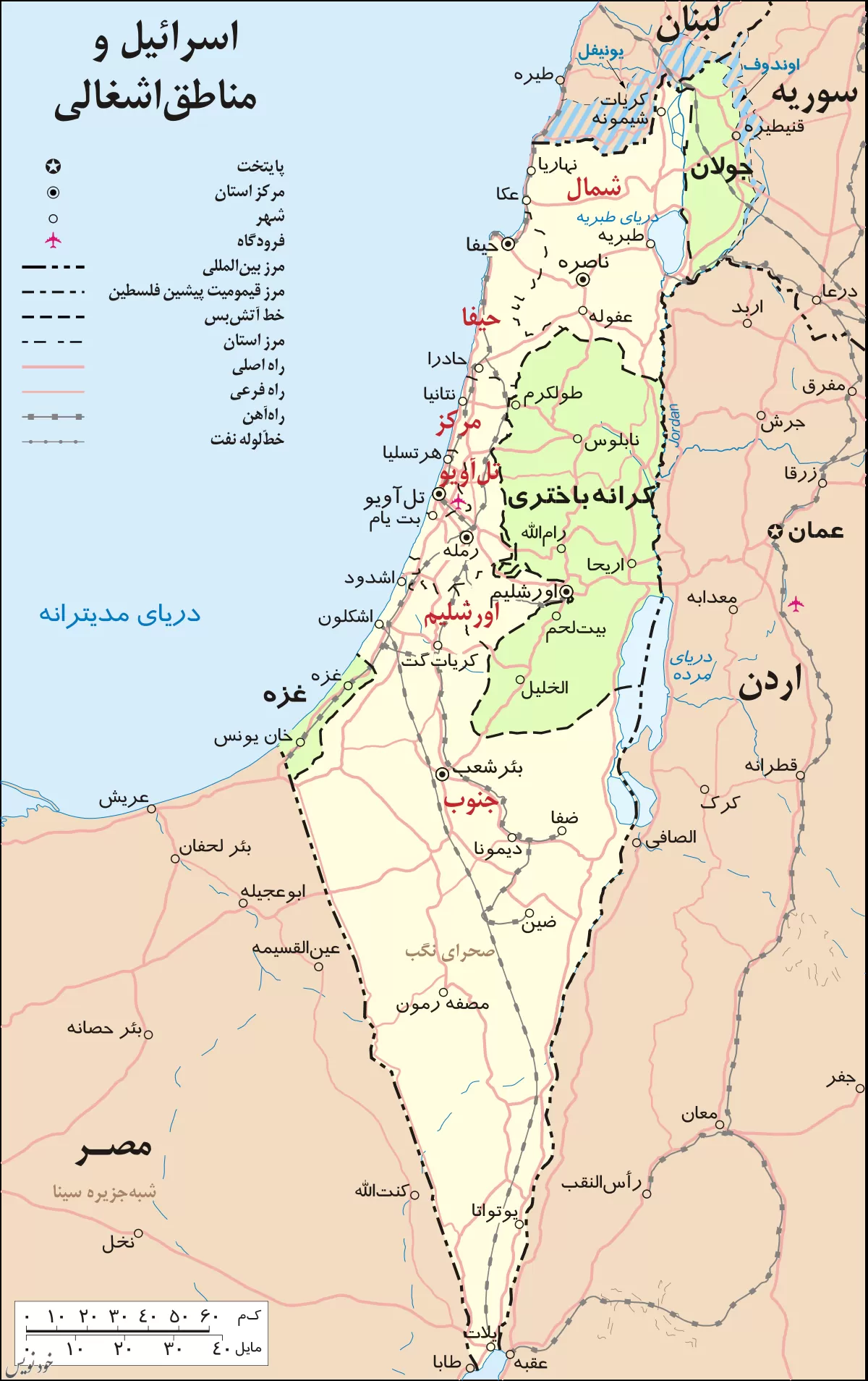 تاریخچه فلسطین