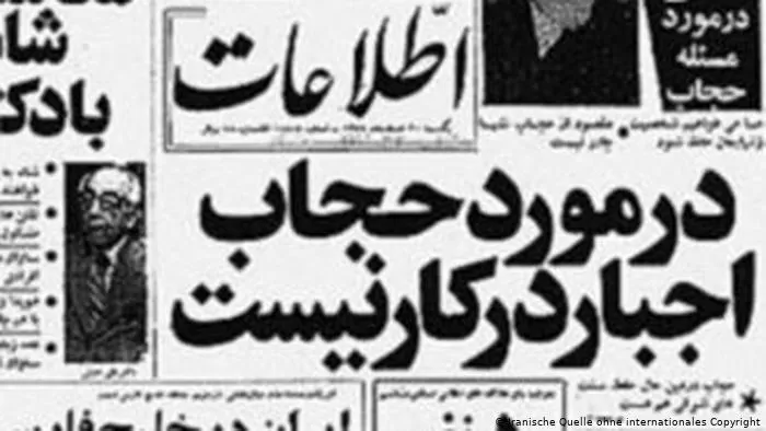 بازخوانی هشت مارس ۵۷: اولین اعتراض عمومی به حجاب