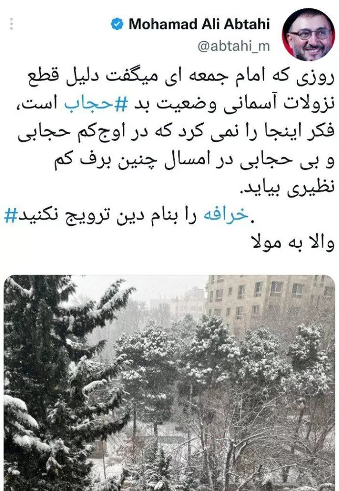 کنایه ابطحی به امام جمعه کرج: فکر نمی کردید در اوج بیحجابی، چنین برف کمنظیری بیاید + عکس توئیت