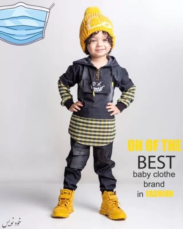 جدیدترین مدل لباس بچه گانه پسرانه 1401_ 2022 | مجله مد و زیبایی فشن 