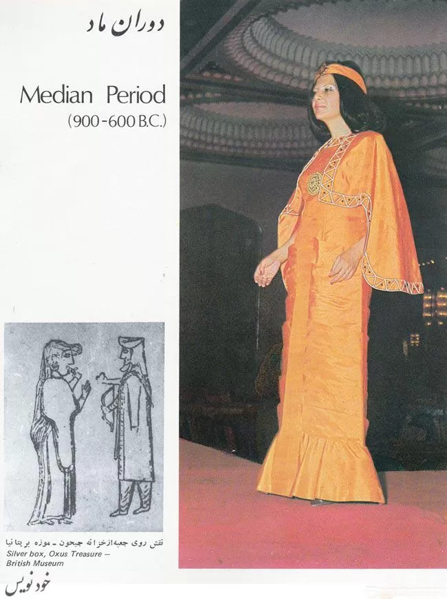 لباس های ایرانیان از گذشته تا به حال + عکس
