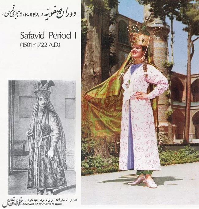 لباس های ایرانیان از گذشته تا به حال + عکس