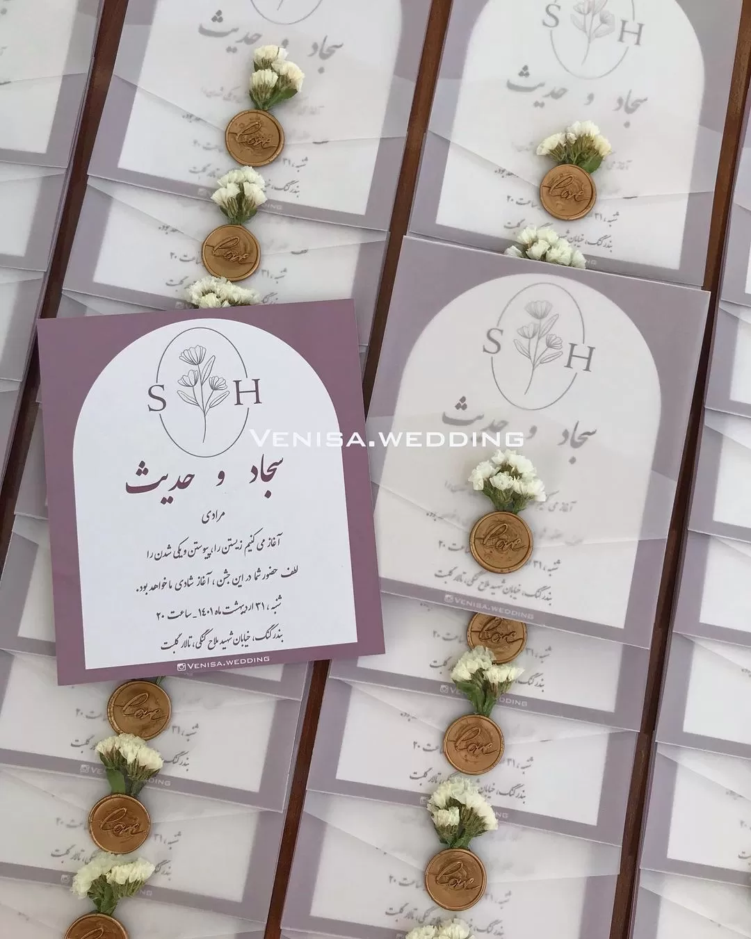  مدل و متن کارت دعوت عروسی ایرانی