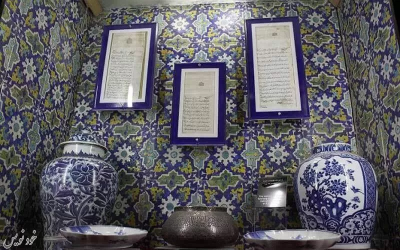 سفر به اردبیل و بازدید از موزه چینی خانه اردبیل