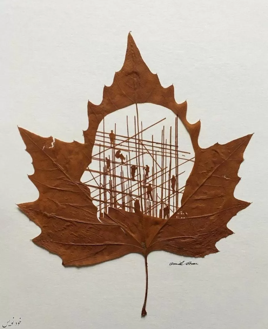 خلق آثار هنری  و خلاقیت با برگ | چند نمونه از کارهای امید اسدی