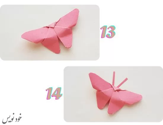 آموزش ساخت اوریگامی پروانه در خانه با دو روش |آمورش تصویری