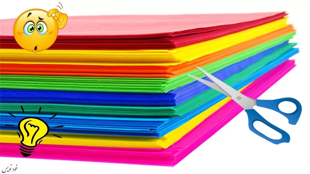 آموزش ساخت کاردستی با کاغذ رنگی با ایده های ساده و خلاقانه | ایده کاردستی