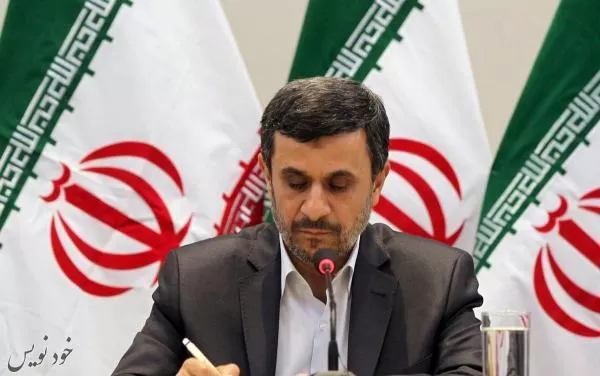 محمود احمدی نژاد,دکتر محمود احمدی نژاد,عکس محمود احمدی نژاد