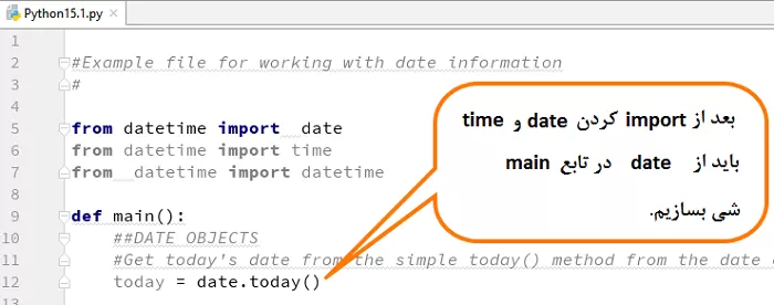 آموزش توابع DateTime ، TimeDelta ، Strftime در پایتون با مثال های کاربردی