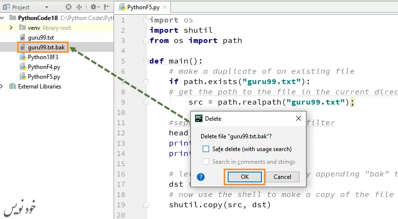 کپی فایل در پایتون با استفاده از ()shutil.copy و ()shutil.copystat با مثال کاربردی