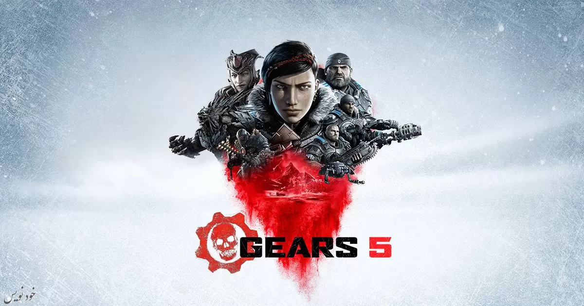 شایعه یا واقعیت : بازی Gears 6 در دست ساخت قرار دارد