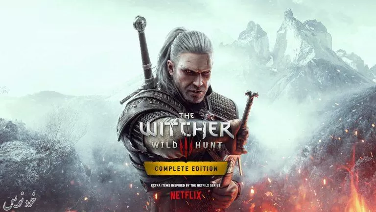 نسخه نسل نهمی بازی The Witcher 3: Wild Hunt در پایان 2022 عرضه خواهد شد | اخبار بازی