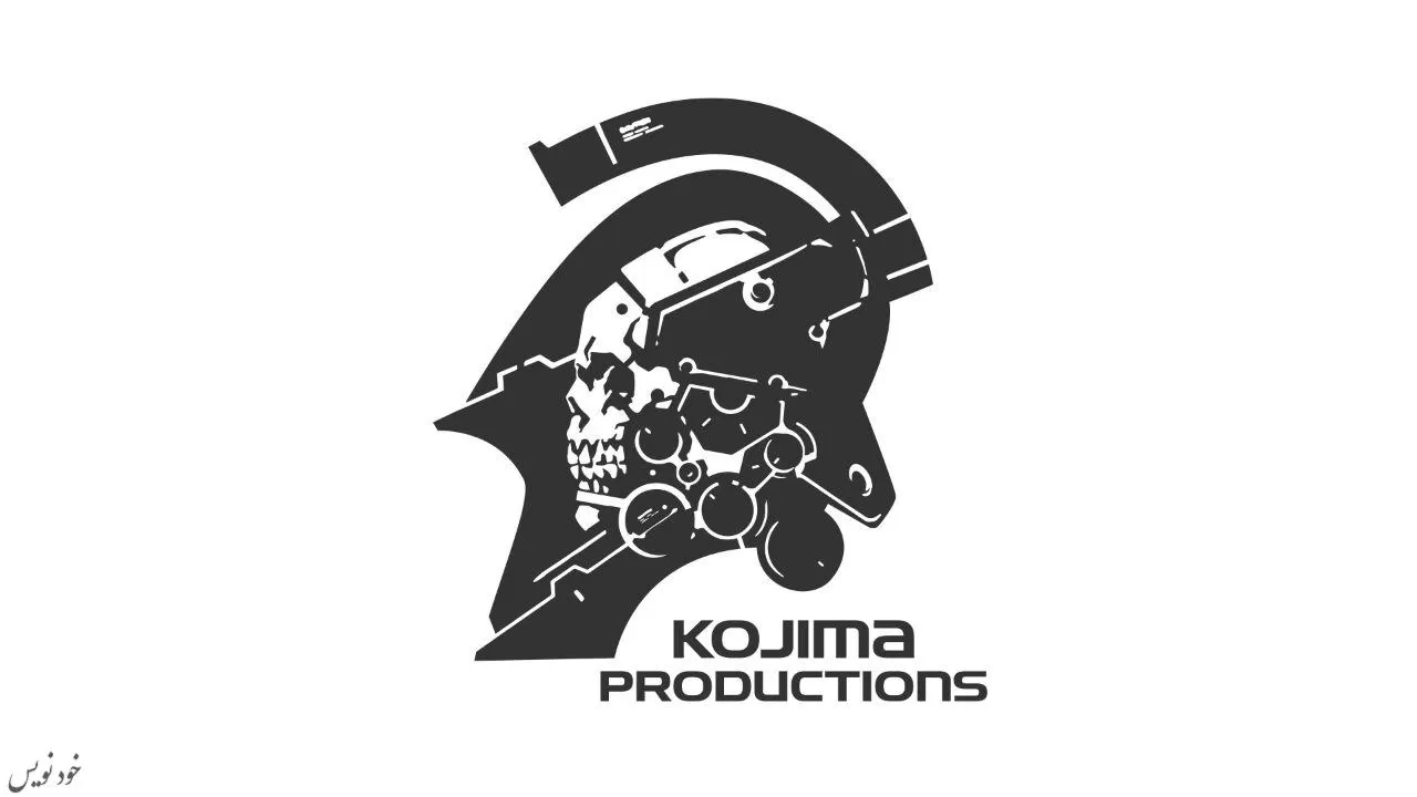 کوجیما: استودیوی Kojima Productions مستقل باقی می‌ماند