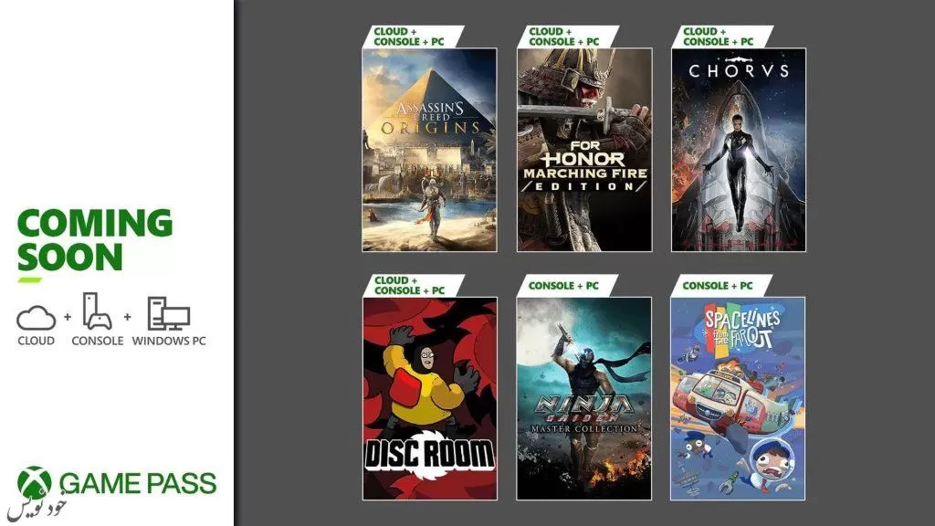 اضافه شدن کالکشن Ninja Gaiden و Assassin’s Creed Origins به Xbox Game Pass |اخبار بازی با گیمکده