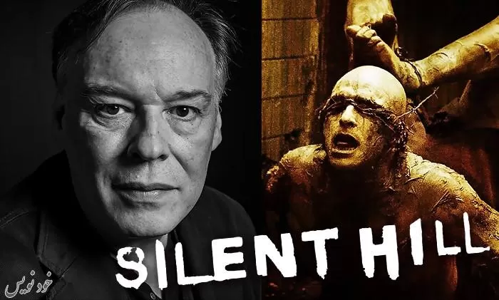 کارگردان فیلم Silent Hill ساخت بازی جدید از این سری را تأیید کرد | اخبار بازی در گیمکده